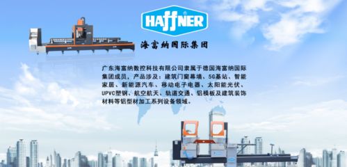 科技引領(lǐng)未來(lái)，創(chuàng)新驅(qū)動(dòng)發(fā)展——熱烈祝賀海富納再獲五項(xiàng)高新技術(shù)產(chǎn)品網(wǎng)絡(luò)技術(shù)服務(wù)認(rèn)證